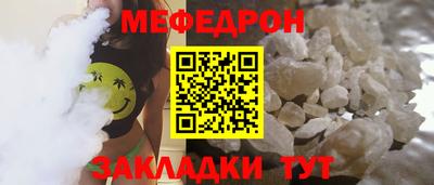 скорость mdpv Баксан