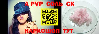 скорость mdpv Баксан