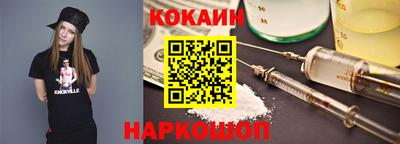 кокаин колумбия Ачхой-Мартан