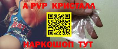 a pvp Аша