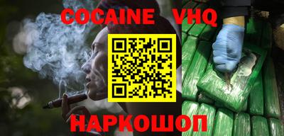 кокаин колумбия Ачхой-Мартан