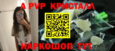 a pvp Аша
