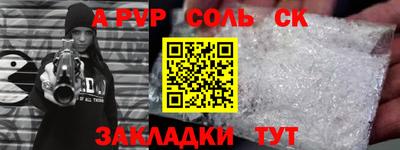 скорость mdpv Баксан