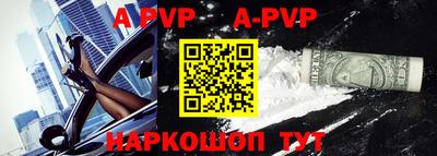 скорость mdpv Баксан