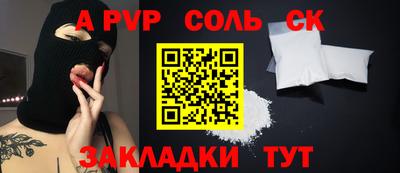 кокаин колумбия Ачхой-Мартан