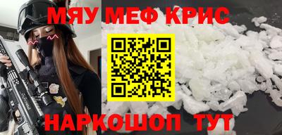скорость mdpv Баксан