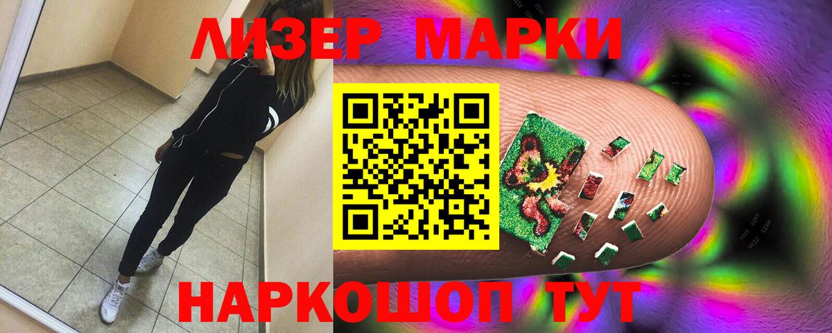 LSD-25 экстази кислота  Вход с VPN  Кемерово  ЛСД экстази ecstasy 