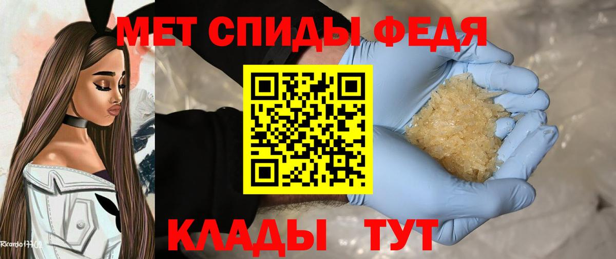 МЕТАМФЕТАМИН Methamphetamine Кемерово