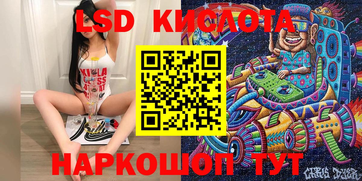 Марки 25I-NBOMe 1,5мг Кемерово