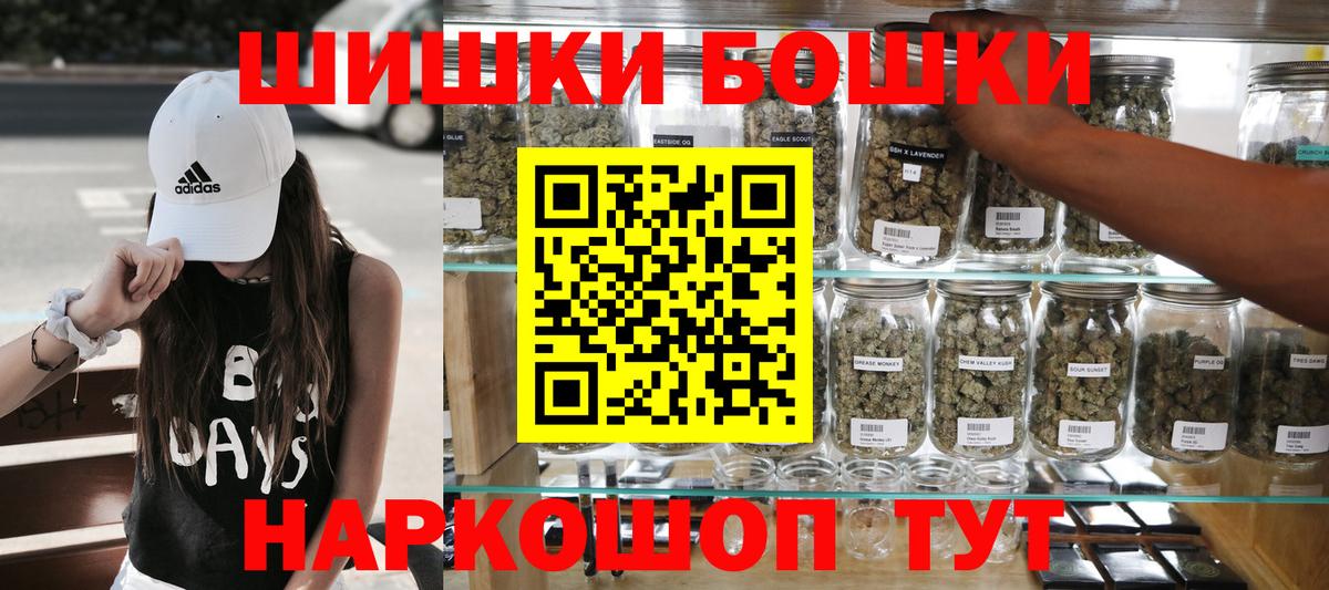 Канабис семена  Вход с VPN  Кемерово  Каннабис марихуана  Шишки марихуана VHQ 